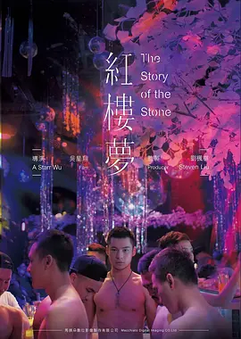 雨季不再来 青春电影高清在线观看