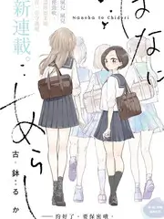 星球音浪 音乐综艺在线观看